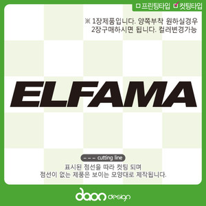 ELFAMA 엘파마 BC-103
