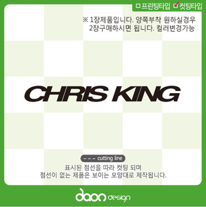 CHRIS KING 크리스 킹 BC-236