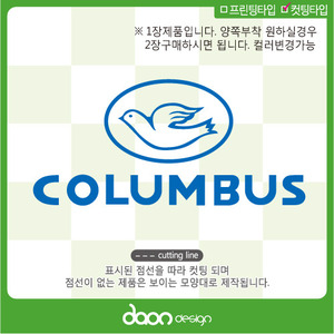 COLUMBUS 콜럼버스 BC-214
