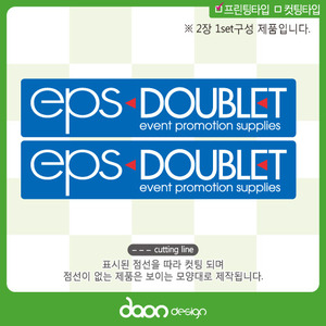 EPS DOUBLET BC-149