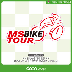 MS BIKE TOUR BC-195