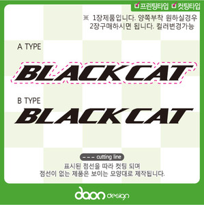 BLACKCAT 블랙캣 BC-269