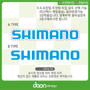 SHIMANO 시마노 BC-286