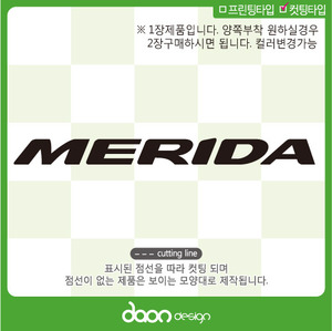 MERIDA 메리다 BC-301