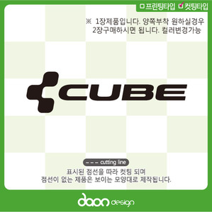 CUBE 큐브 BC-265