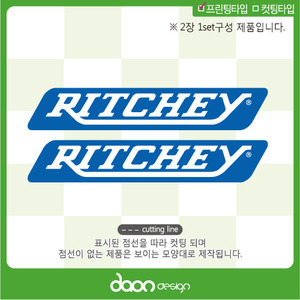 RICHEY 리치 BC-318