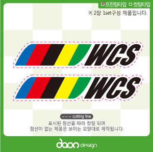 WCS BC-335