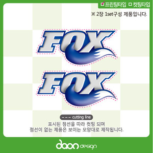 FOX SHOX 폭스 입체데칼 SH-2