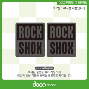 ROCK SHOX 락샥 데칼 SH-5