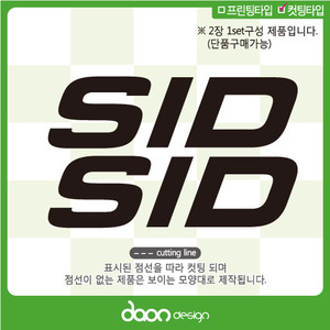 SID SHOX 시드 샥데칼 SH-9