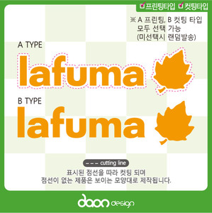 LARUMA 라푸마 LE-3