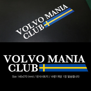 VOLVO MANIA CLUB
