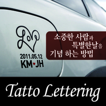 Tatoo Lettering